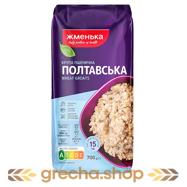 Wheat cereal Zhmenka 700 grams