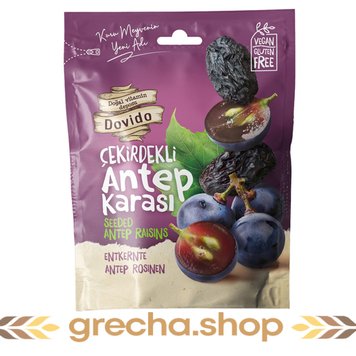 Raisins Antep Karasi Dovido 300 grams