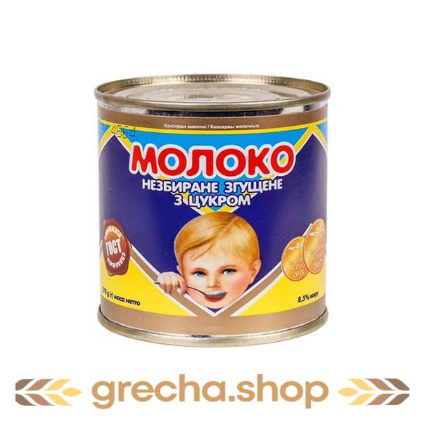 Condensed milk 8.5% Pervomaisky MKK 370 grams